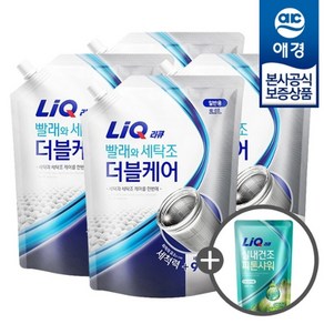 애경 리큐 빨래와 세탁조 더블케어 액체세제 리필 2.1L x4개 +세제300ml 증정, 세탁조 더블케어 일반용 리필 2.1L x4개, 4개, 1개입