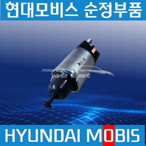 뉴파워트럭 트라고 엑시언트 H엔진 스타트모터 마그네트 세루모터 마그네트3611382000, 1개