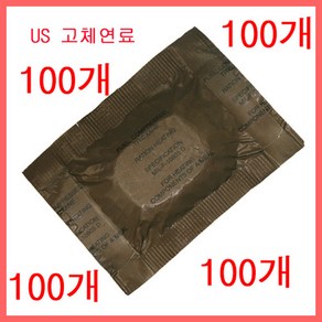 미군용 고체연료 14g 100개가격 캠핑 등산 낚시, 100개