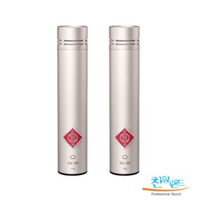 [공식수입 정품] 노이만 Neumann KM-184 Stereo Set (블랙 니켈) 레코딩 마이크 km184/ 공식수입정품