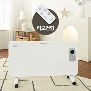 한경희 벽걸이겸용 컨벡션 히터 컨벡터, 1600w