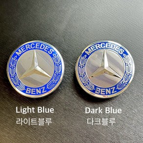 BENZ 벤츠 휠캡 실버블루 다크블루 라이트블루 75mm 클립형 1대분 4개세트, Light Blue 라이트블루, 4개