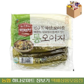 [농협하나로마트] 씨제이 통오이지1KG, 1개, 1kg