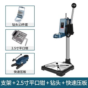 타공 거치대 전동드릴스탠드 공구 브래킷 지지대, 일반 드릴 스탠드+펜치+비트세트+플레이트, 1개