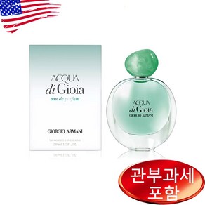 Acqua Di Gioia 1.7 oz EDP WOMEN, 1개, 50ml