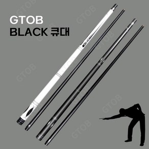 GTOB 당구큐대 당구큐 3쿠션 4구 개인큐 11mm 13mm 블랙 가방 세트, 큐대구성 Type B, 1개