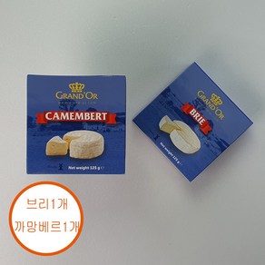 [그랑도르] GandO 까망베르치즈125g 1개+브리125g 1개, 125g, 1개