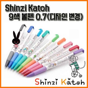 제노 제노_신지카토 캐릭터 볼펜 0.7 ShinziKatoh(디자인 변경참고)