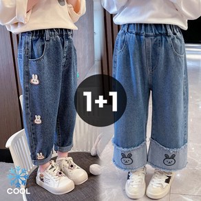 [1+1 2개] 아동 여아 캐릭터 데님 스판 청바지
