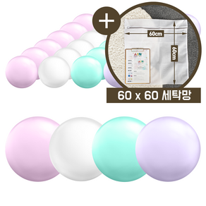 베베아인 아기 볼풀공 7.3cm 국산 KC, SET 마카롱 100개 + 60x60 세탁망, 1개