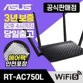 [오늘출발/공식몰] ASUS RT-AC750L WIFI 유무선 공유기, 1개