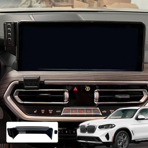 윙가디움 bmw X3 X4 IX3 핸드폰거치대 스크린거치대 (18년~24년), X3/X4 (18년~21년)스크린B, 버터플라이거치대세트, 1개, 블랙