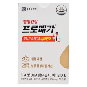 종근당 프로메가 알티지오메가3 듀얼 비타민D 430mg+홍삼스틱세트, 60정, 1세트