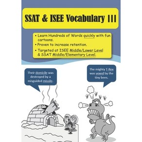 (영문도서) SSAT & ISEE Vocabulay III Papeback, Independently Published, English, 9798411727807