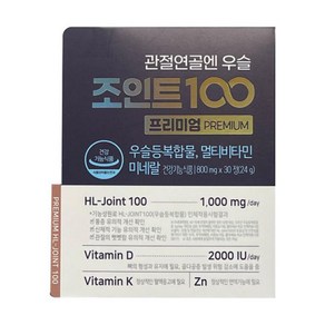 관절연골엔 우슬조인트100 프리미엄 30정 1박스, 1개