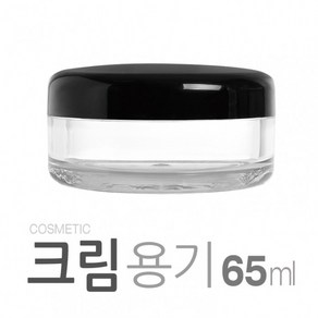 아조아닷컴 크림용기65ml(SAN) 10개, 6.핑크캡-화이트용기 10개