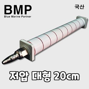 다팜아쿠아 BMP 최대 25파이 내경 4mm 8mm 길이 20cm 대형 수족관 활어 횟집용 미세 저압 분산기, 1개