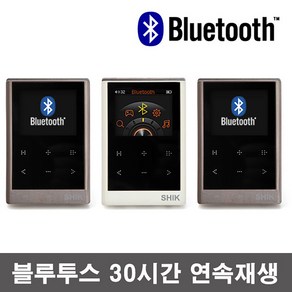 에픽 E100B 블루투스MP3플레이어 > FM라디오 내장스피커 동영상 TF32GB확장, 아이보리, E100B_4GB