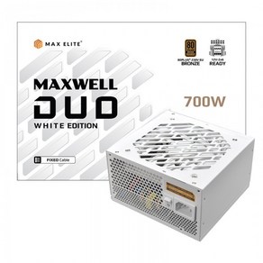 맥스엘리트 맥스엘리트 MAXWELL DUO 700W 80PLUS브론즈 플랫 화이트, 파워서플라이