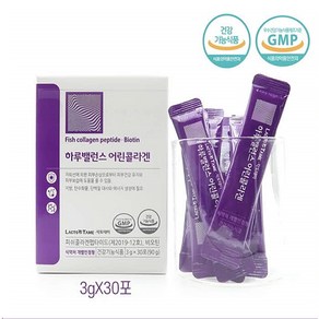 어린콜라겐 하루밸런스 식약처인증 저분자어린콜라겐 어류콜라겐 512달톤 간편한 스틱타입 3gx30포