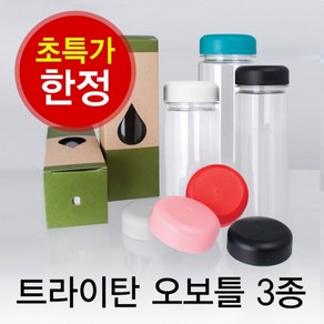 (초특가 한정판매) 아조아닷컴 트라이탄 오보틀 3종_O, 3.[700ml]민트-1개