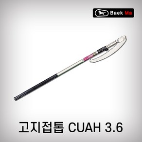 태흥이기 고지접톱 CUAH3.6 접톱, CUAH-3.6, 1개