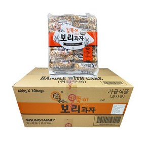 길쭉이보리과자 400g 10개 저칼로리과자