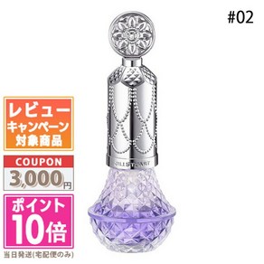 네일오일 영양제 JILL STUART 질 스튜어트 아로마틱 플라워 네일 오일 02 8ml 생일 15시까지의 결제 확인으로, [01] 택배 300엔