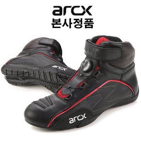 ARCX 오토바이부츠 오토바이신발 바이크부츠 바이크신발 라이딩부츠