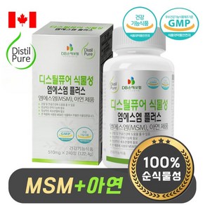 MSM 관절 영양제 순 식물성 2000mg 식이유황 무릎 관절 영양제 아연 함유 스프링리버, 240정, 1개