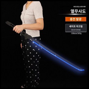 장난감칼 LED 사무라이검 발광 야광검 선물 코스프레 조명 라이트 칼