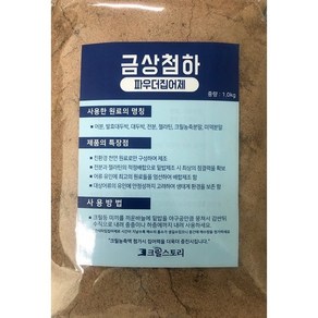 낚시집어제 금상첨하1.0kg *2개 당고 카고 감성돔 참돔 밑밥 미끼 바다낚시 민물낚시 우수상회, 2개, 1kg