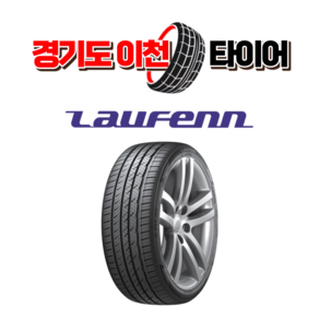 라우펜 S FIT AS LH01 245 40 19 21년식 이월 타이어 2454019