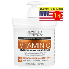 Advanced Clinicals 비타민 C 어드밴스드 브라이트닝 바디 케어 크림, 1개, 454g