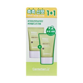 센텔리안24 마데카 더마 쉴드 세이프 선크림 SPF 50+ PA++++ 1+1, 50ml, 1개