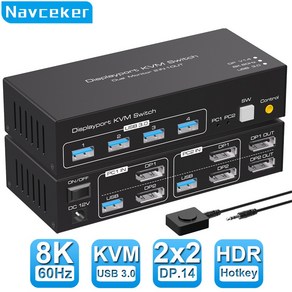 Navceker 듀얼 모니터 DP KVM 스위치 4K 120Hz 2x2 USB 3.0 HDMI KVM 스위치 2 인 2 아웃 8K 60Hz 혼합 디스플레이 2 모니터 2 컴