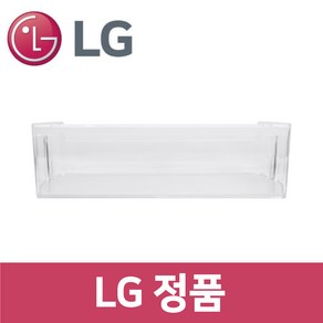 LG 엘지 정품 S634BB35Q 냉장고 냉장실 트레이 바구니 통 틀 f90001