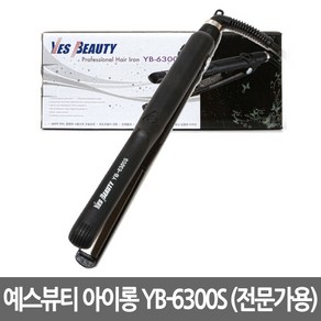 예스뷰티 매직기 YB-6300 S, 블랙그레이