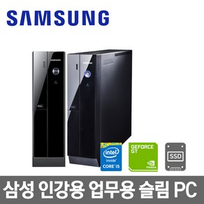 삼성전자 슬림PC 인텔 i5 GT710 SSD 윈도우탑재 인강용사무용가정용게임용 컴퓨터데스크탑본체, ▶인텔 i5 2500 8G GT710 (신품)SSD240 윈도우 10, ▶삼성 슬림PC