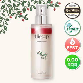 하이딥 로즈힙 새싹 항산화 미스트 세럼 100ml