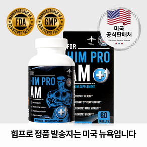 미국 FDA 인증 전립선 영양제 프리미엄 플로리다 쏘팔메토 고함량 1500mg 베타시토스테롤 200mg 힘프로AM, 1개, 60정