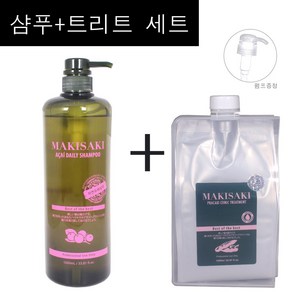 2종세트구성~ 마키사키 아사이 데일리 샴푸 1000ml + 프라칵시 클리닉 트리트먼트 1000ml / 코-코넛오일유래계면활성제 아사이성분 프라칵시함유 / 정품, 1개, 1L