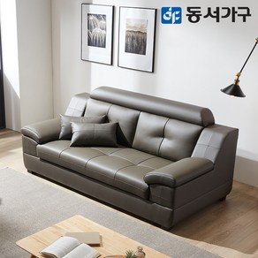 동서가구 홀릭 구스포켓 라텍스탑 3인 천연가죽 소파 DF638968