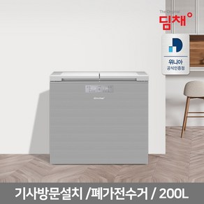 위니아 딤채 뚜껑형 김치냉장고 200리터, VDL20JFWNSS, 단품