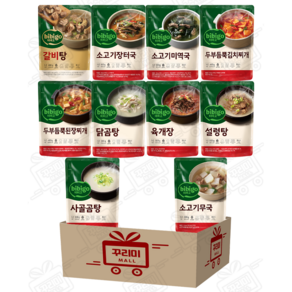 (꾸리미)비비고 즉석국 10종+꾸리미 물티슈, 1세트, 500g