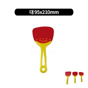 알뜰주걱 싹쓸이 고무 스패츌러 깔끔이 반죽 3size, 대 95x210mm, 1개