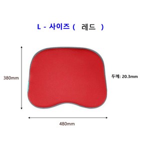 밸런스온 핏시트 밸런스온 방석 매직시트 발란스온 방석 운전석 차량용 수험생 강호동 방석, L-빨간색 레드