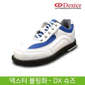 덱스터 DX 슈즈 볼링화 블루 신발주머니 / 볼링신발 볼링용품