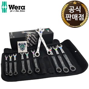 베라 WERA 조커 6000 라쳇 기어 렌치 스패너 11PCS 세트, 1개