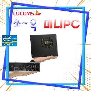 루컴즈 4세대 미니PC 솔로탑 i3-4160 4GB SSD120GB WIN10 PRO, BK, 루컴즈 솔로탑, 120GB